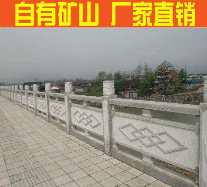 灰色花岗岩栏杆